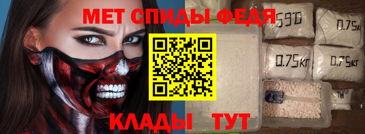 Amphetamine Розовый Североморск