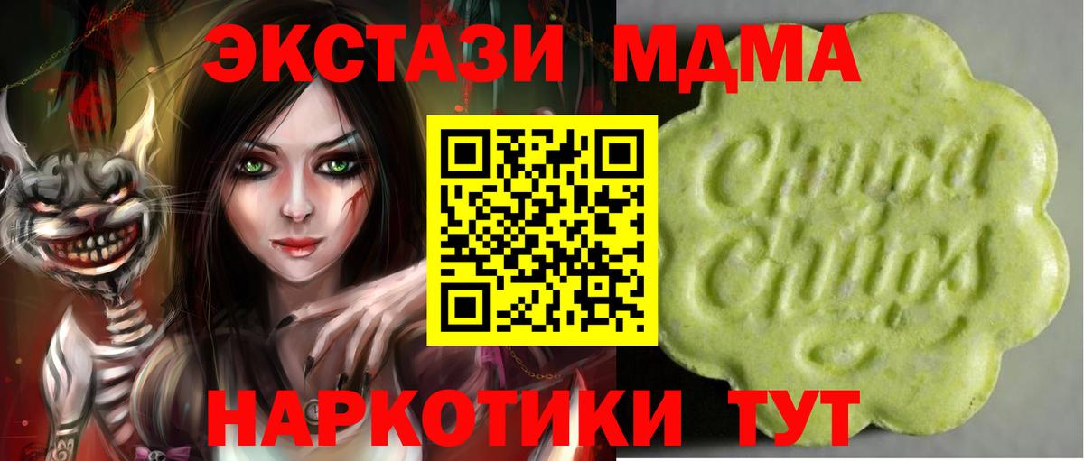 Ecstasy VHQ Североморск