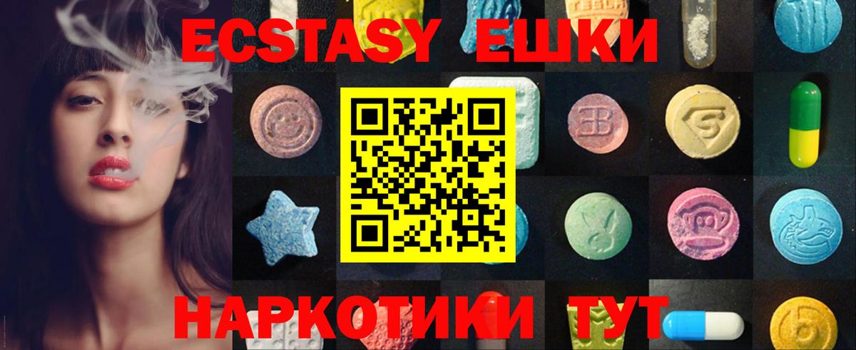 Ecstasy mix  Ecstasy louis Vuitton  Североморск  ЭКСТАЗИ  Вход с VPN 