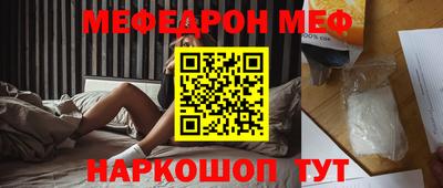 бутират Бузулук