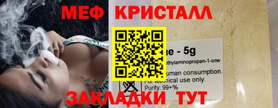 бутират Бузулук