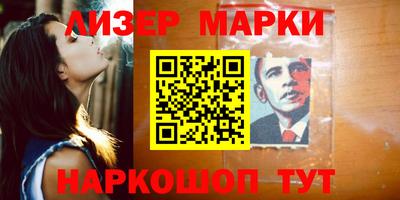 бутират Бузулук