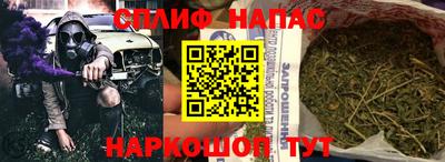 каннабис Будённовск