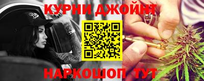 бутират Бузулук