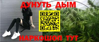 бутират Бузулук