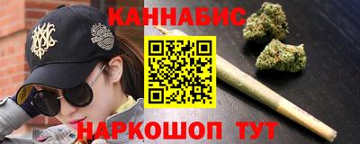каннабис Будённовск