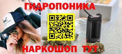 бутират Бузулук
