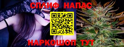 каннабис Будённовск