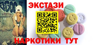 бутират Бузулук