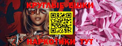 бутират Бузулук