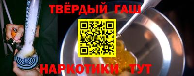 бутират Бузулук