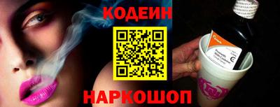 бутират Бузулук