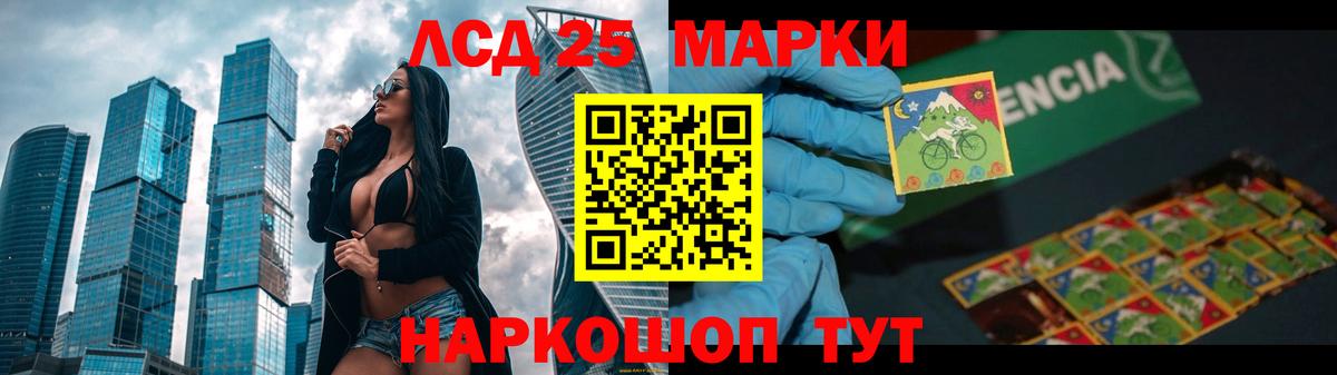 Североморск  Лсд 25 экстази ecstasy  LSD-25 экстази ecstasy  Вход с VPN 